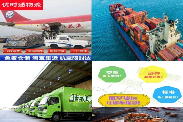 楚雄到丹麦航空货运公司-楚雄到丹麦物流专线