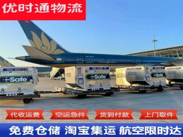 楚雄到丹麦空运加急专线